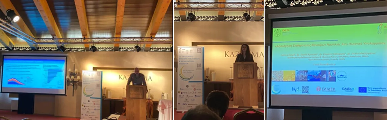 3rd Panhellenic Conference on Biofuels and Alternative Fuels