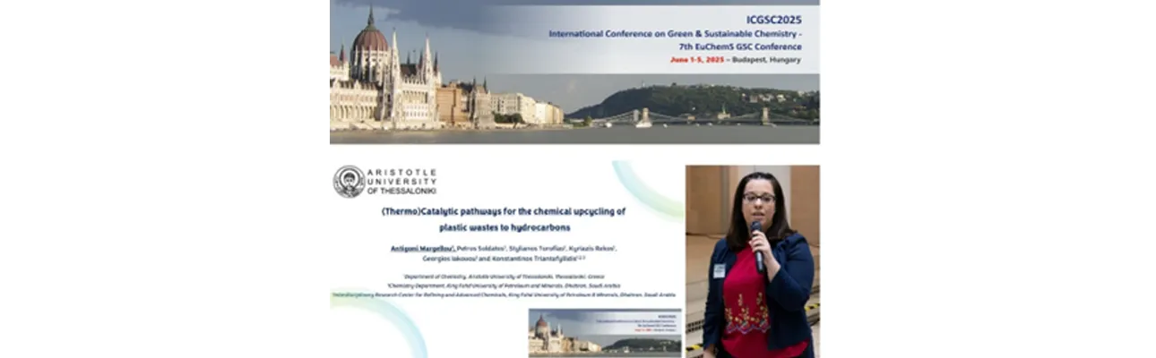 Participation of Dr. Antigoni Margellou in the ICGSC2025 International Conference